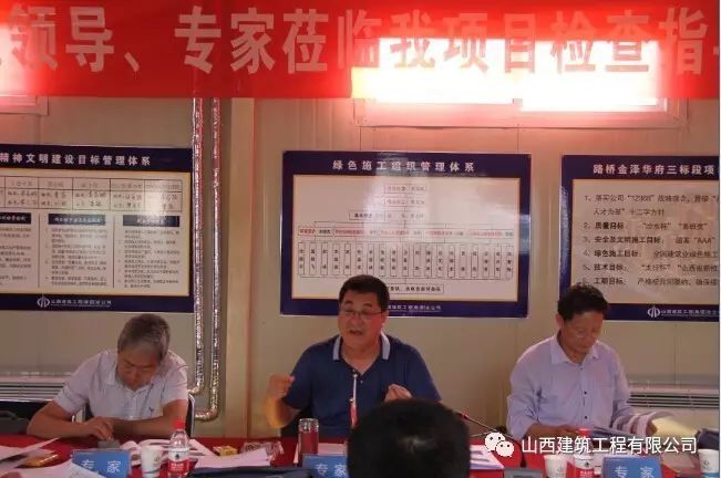 正构建筑工程